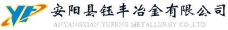 安陽(yáng)大強(qiáng)鍋爐有限公司